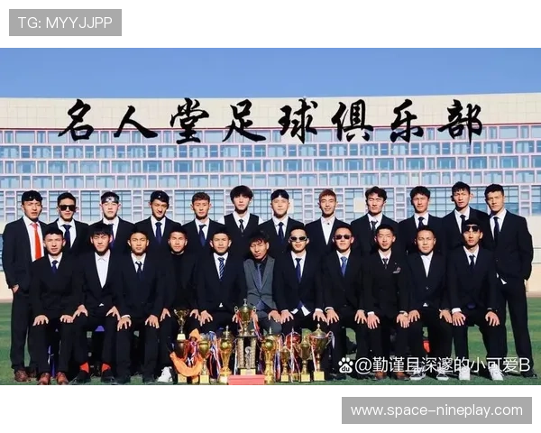 纯业余足球队中的球星们 如何成就非职业赛场上的闪耀传奇